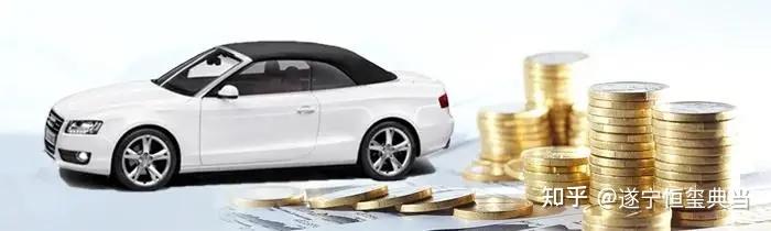 松江汽車抵押貸款,不押車,有車就能貸(上海汽車抵押貸款司)? 知識問答 第1張- 松江汽車抵押貸款,不押車,有車就能貸(上海汽車抵押貸款司)? (http://m.ssksuo.cn/) 知識問答 第1張