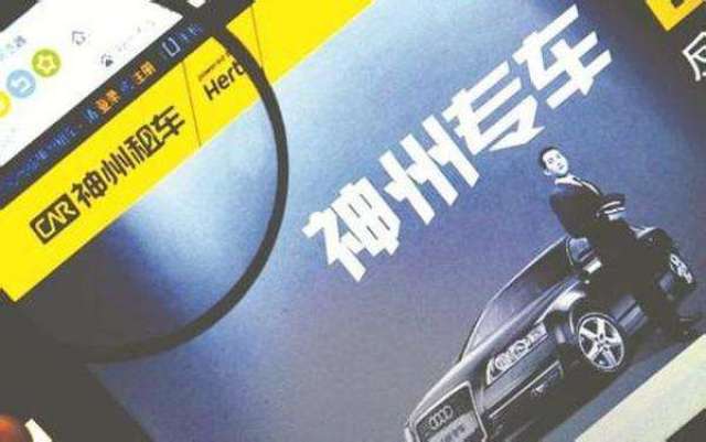 神州車閃貸官網(wǎng)app(神州車閃貸正規(guī)嗎)? 知識問答 第1張- 神州車閃貸官網(wǎng)app(神州車閃貸正規(guī)嗎)? (http://m.ssksuo.cn/) 知識問答 第1張