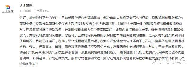 吳江車貸公司(吳江車貸貸款公司)? 知識問答 第1張- 吳江車貸公司(吳江車貸貸款公司)? (http://m.ssksuo.cn/) 知識問答 第1張