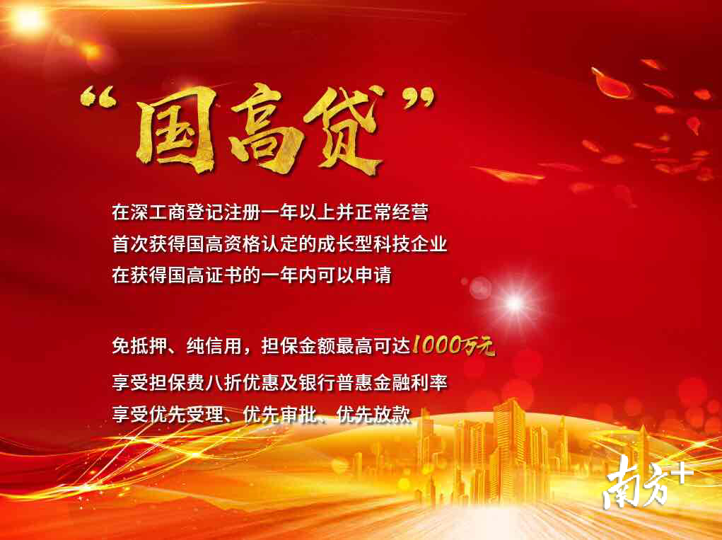 新能源抵押貸款(抵押能源貸款新政策解讀)? 知識(shí)問(wèn)答 第2張- 新能源抵押貸款(抵押能源貸款新政策解讀)? (http://m.ssksuo.cn/) 知識(shí)問(wèn)答 第2張