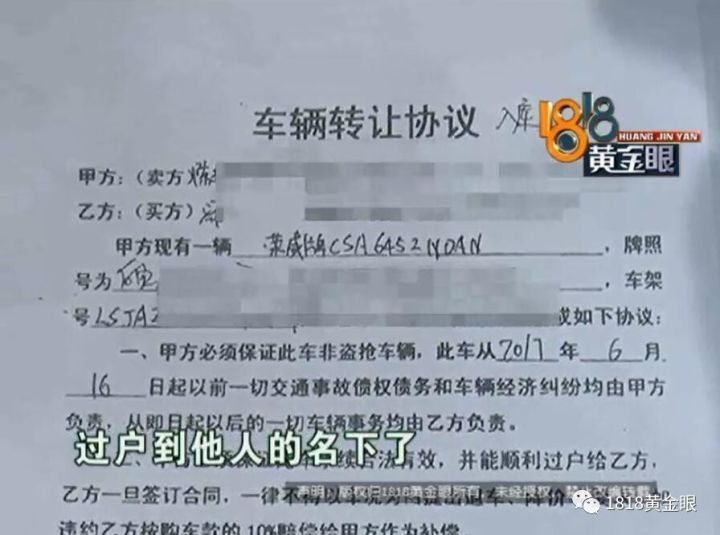 新車沒上牌可以抵押貸款嗎(貸款買的車上牌抵押)? 知識(shí)問答 第14張- 新車沒上牌可以抵押貸款嗎(貸款買的車上牌抵押)? (http://m.ssksuo.cn/) 知識(shí)問答 第14張