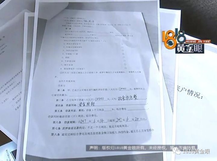 新車沒上牌可以抵押貸款嗎(貸款買的車上牌抵押)? 知識(shí)問答 第4張- 新車沒上牌可以抵押貸款嗎(貸款買的車上牌抵押)? (http://m.ssksuo.cn/) 知識(shí)問答 第4張