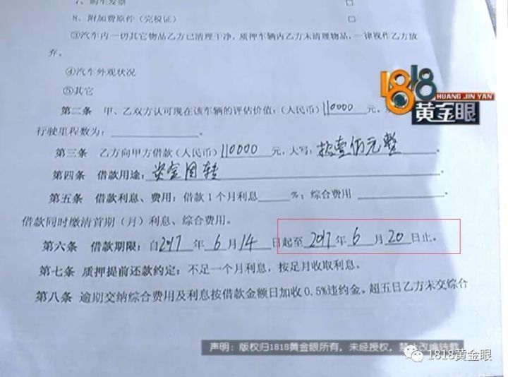 新車沒上牌可以抵押貸款嗎(貸款買的車上牌抵押)? 知識(shí)問答 第6張- 新車沒上牌可以抵押貸款嗎(貸款買的車上牌抵押)? (http://m.ssksuo.cn/) 知識(shí)問答 第6張