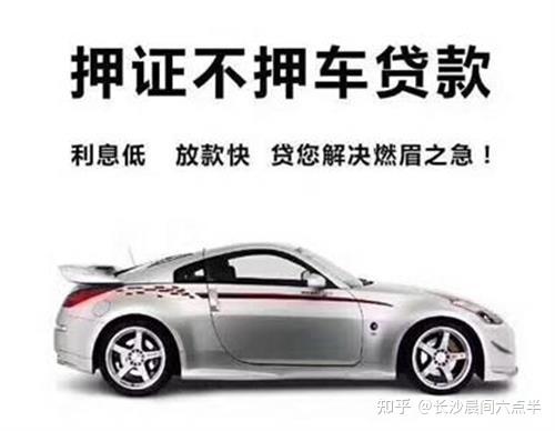 用車貸款需要什么手續(xù)(用車手續(xù)貸款需要擔(dān)保人嗎)? (http://m.ssksuo.cn/) 知識(shí)問(wèn)答 第1張