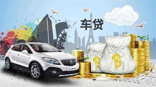 用車貸款需要什么手續(xù)(用車手續(xù)貸款需要擔(dān)保人嗎)? (http://m.ssksuo.cn/) 知識(shí)問(wèn)答 第3張