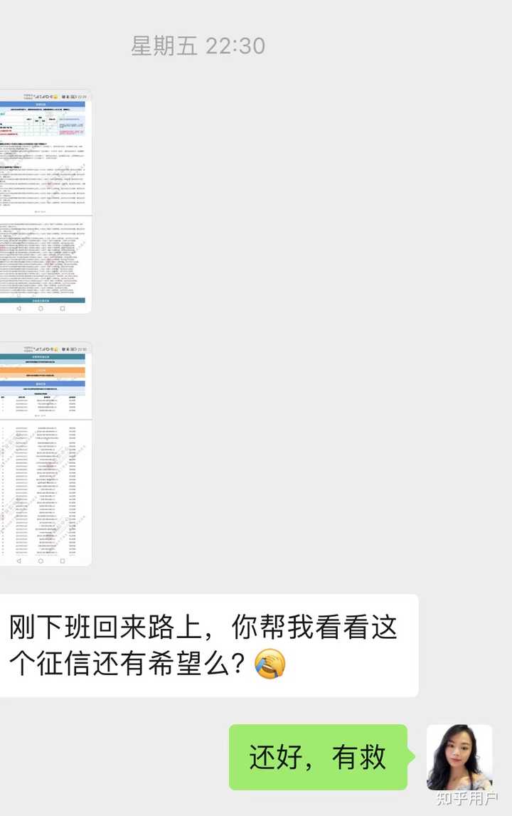 有車就能申請的網(wǎng)貸(有網(wǎng)貸申請車貸)? 知識問答 第1張- 有車就能申請的網(wǎng)貸(有網(wǎng)貸申請車貸)? (http://m.ssksuo.cn/) 知識問答 第1張