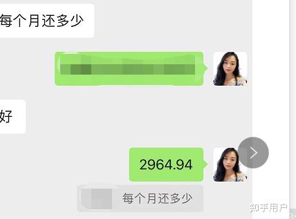 有車就能申請的網(wǎng)貸(有網(wǎng)貸申請車貸)? 知識問答 第6張- 有車就能申請的網(wǎng)貸(有網(wǎng)貸申請車貸)? (http://m.ssksuo.cn/) 知識問答 第6張