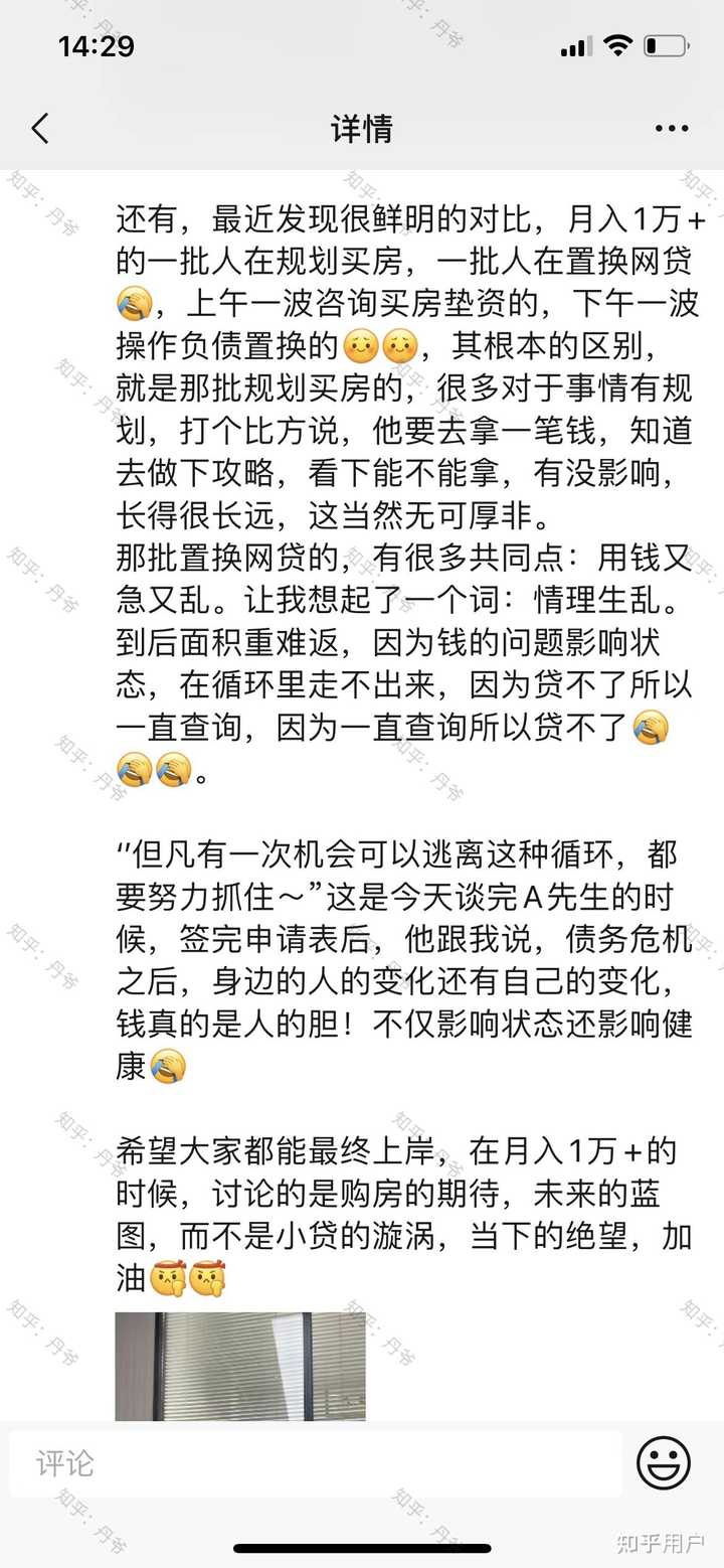 有車就能申請的網(wǎng)貸(有網(wǎng)貸申請車貸)? 知識問答 第8張- 有車就能申請的網(wǎng)貸(有網(wǎng)貸申請車貸)? (http://m.ssksuo.cn/) 知識問答 第8張