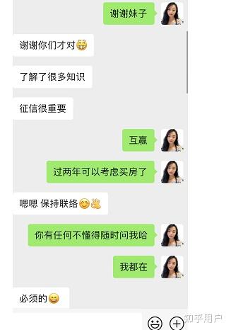 有車就能申請的網(wǎng)貸(有網(wǎng)貸申請車貸)? 知識問答 第9張- 有車就能申請的網(wǎng)貸(有網(wǎng)貸申請車貸)? (http://m.ssksuo.cn/) 知識問答 第9張