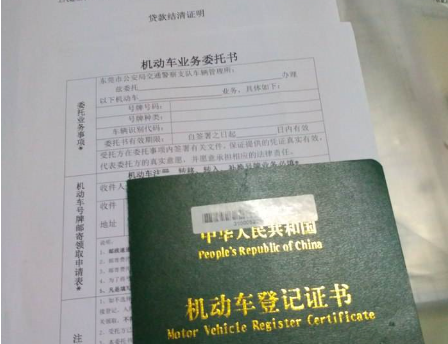 有用車子貸款的平臺嗎(以車貸款的軟件有沒有)? 知識問答 第1張- 有用車子貸款的平臺嗎(以車貸款的軟件有沒有)? (http://m.ssksuo.cn/) 知識問答 第1張