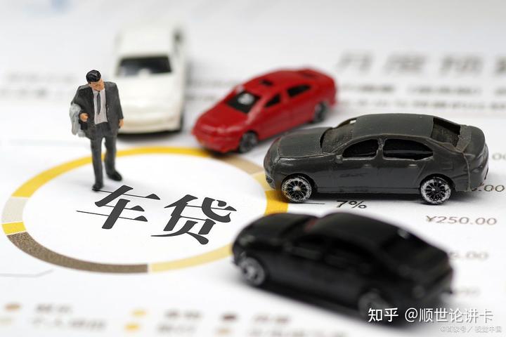 張家港車貸公司(張家港個人汽車貸款)? (http://m.ssksuo.cn/) 知識問答 第3張