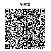 蘇州車輛抵押貸款(蘇州汽車抵押貸)? 知識問答 第1張- 蘇州車輛抵押貸款(蘇州汽車抵押貸)? (http://m.ssksuo.cn/) 知識問答 第1張