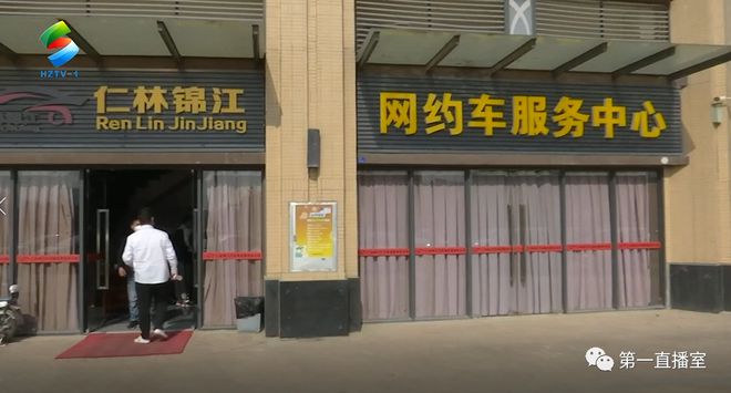 網(wǎng)約車抵押(全國抵押車網(wǎng))? 知識問答 第2張- 網(wǎng)約車抵押(全國抵押車網(wǎng))? (http://m.ssksuo.cn/) 知識問答 第2張