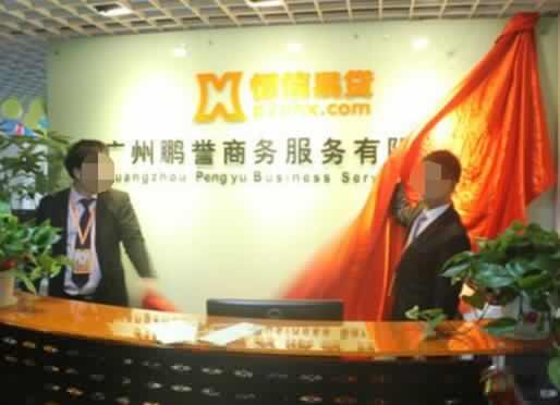 車輛抵押貸(抵押貸款車貸)? 知識問答 第1張- 車輛抵押貸(抵押貸款車貸)? (http://m.ssksuo.cn/) 知識問答 第1張