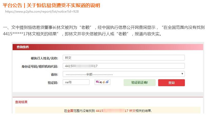 車輛抵押貸(抵押貸款車貸)? 知識問答 第2張- 車輛抵押貸(抵押貸款車貸)? (http://m.ssksuo.cn/) 知識問答 第2張