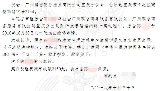 車輛抵押貸(抵押貸款車貸)? 知識問答 第11張- 車輛抵押貸(抵押貸款車貸)? (http://m.ssksuo.cn/) 知識問答 第11張