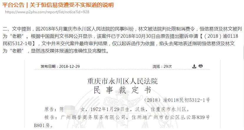 車輛抵押貸(抵押貸款車貸)? 知識問答 第3張- 車輛抵押貸(抵押貸款車貸)? (http://m.ssksuo.cn/) 知識問答 第3張