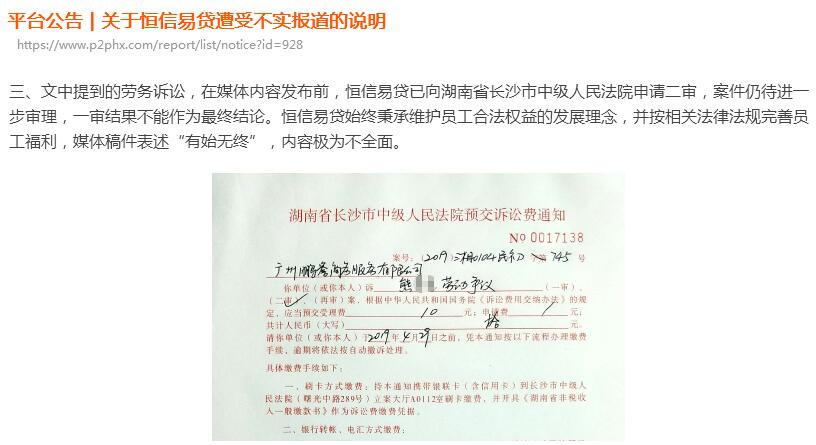 車輛抵押貸(抵押貸款車貸)? 知識問答 第4張- 車輛抵押貸(抵押貸款車貸)? (http://m.ssksuo.cn/) 知識問答 第4張