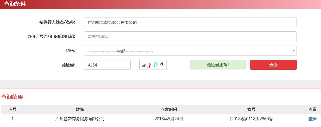 車輛抵押貸(抵押貸款車貸)? 知識問答 第5張- 車輛抵押貸(抵押貸款車貸)? (http://m.ssksuo.cn/) 知識問答 第5張