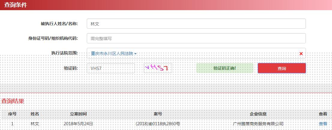 車輛抵押貸(抵押貸款車貸)? 知識問答 第6張- 車輛抵押貸(抵押貸款車貸)? (http://m.ssksuo.cn/) 知識問答 第6張