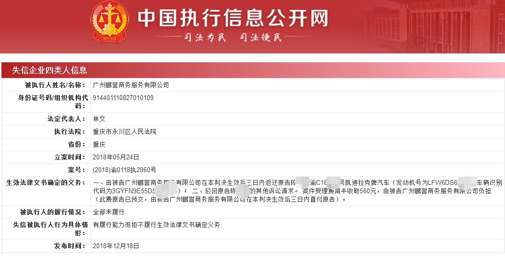 車輛抵押貸(抵押貸款車貸)? 知識問答 第7張- 車輛抵押貸(抵押貸款車貸)? (http://m.ssksuo.cn/) 知識問答 第7張