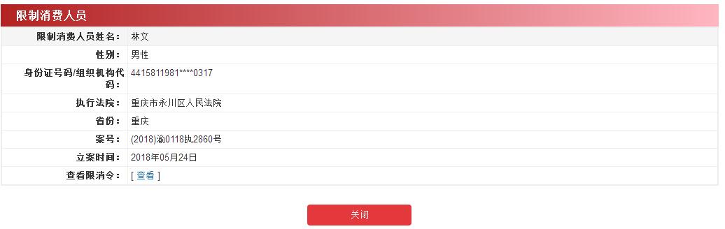 車輛抵押貸(抵押貸款車貸)? 知識問答 第8張- 車輛抵押貸(抵押貸款車貸)? (http://m.ssksuo.cn/) 知識問答 第8張