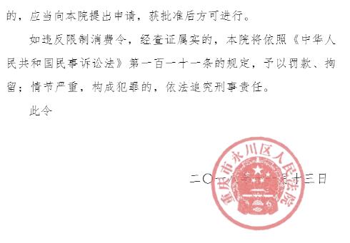 車輛抵押貸(抵押貸款車貸)? 知識問答 第10張- 車輛抵押貸(抵押貸款車貸)? (http://m.ssksuo.cn/) 知識問答 第10張