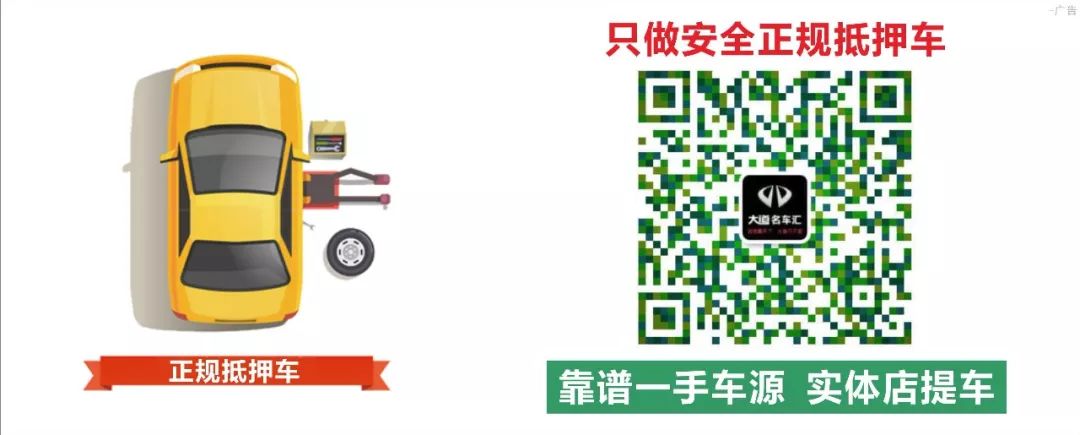 車抵押能貸多少錢(抵押貸款可以用車嗎)? 知識問答 第1張- 車抵押能貸多少錢(抵押貸款可以用車嗎)? (http://m.ssksuo.cn/) 知識問答 第1張