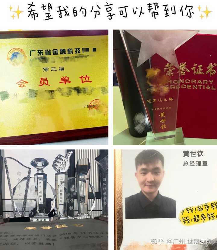 不用面簽的車主貸app(車主貸需要人臉識(shí)別嗎)? 知識(shí)問答 第3張- 不用面簽的車主貸app(車主貸需要人臉識(shí)別嗎)? (http://m.ssksuo.cn/) 知識(shí)問答 第3張