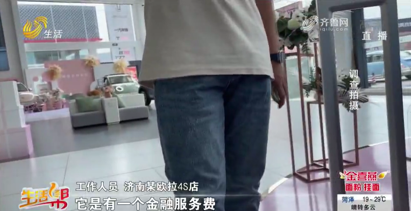 車貸不裝gps(車裝gps貸款)? 知識(shí)問答 第2張- 車貸不裝gps(車裝gps貸款)? (http://m.ssksuo.cn/) 知識(shí)問答 第2張