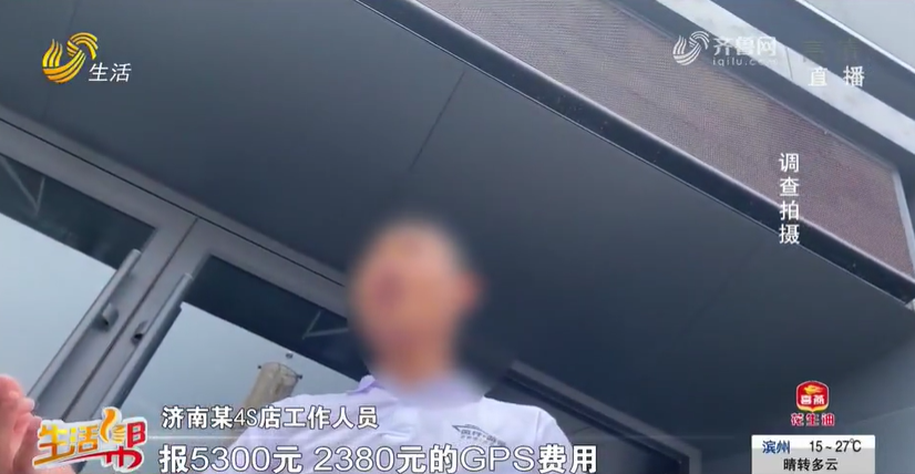 車貸不裝gps(車裝gps貸款)? 知識(shí)問答 第3張- 車貸不裝gps(車裝gps貸款)? (http://m.ssksuo.cn/) 知識(shí)問答 第3張