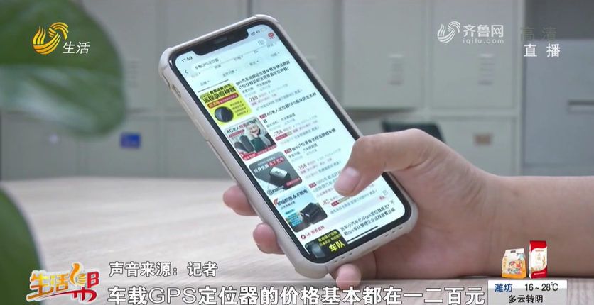 車貸不裝gps(車裝gps貸款)? 知識(shí)問答 第6張- 車貸不裝gps(車裝gps貸款)? (http://m.ssksuo.cn/) 知識(shí)問答 第6張