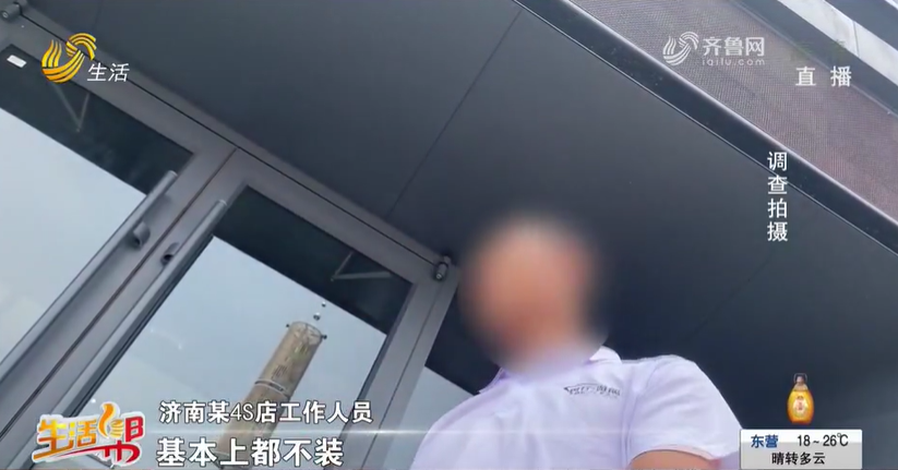 車貸不裝gps(車裝gps貸款)? 知識(shí)問答 第7張- 車貸不裝gps(車裝gps貸款)? (http://m.ssksuo.cn/) 知識(shí)問答 第7張