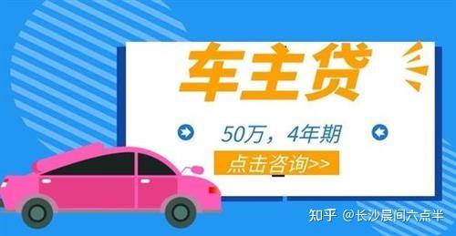 上海車輛抵押貸款流程(上海車抵貸)? (http://m.ssksuo.cn/) 知識(shí)問(wèn)答 第5張