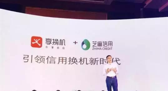 臺(tái)新融資租賃車抵貸(融資租賃抵押車)? (http://m.ssksuo.cn/) 知識(shí)問答 第4張