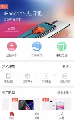 臺(tái)新融資租賃車抵貸(融資租賃抵押車)? (http://m.ssksuo.cn/) 知識(shí)問答 第6張