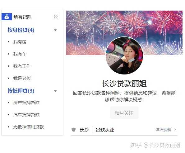 汽車抵押貸款流程及條件(抵押汽車貸款怎么貸)? (http://m.ssksuo.cn/) 知識(shí)問答 第2張