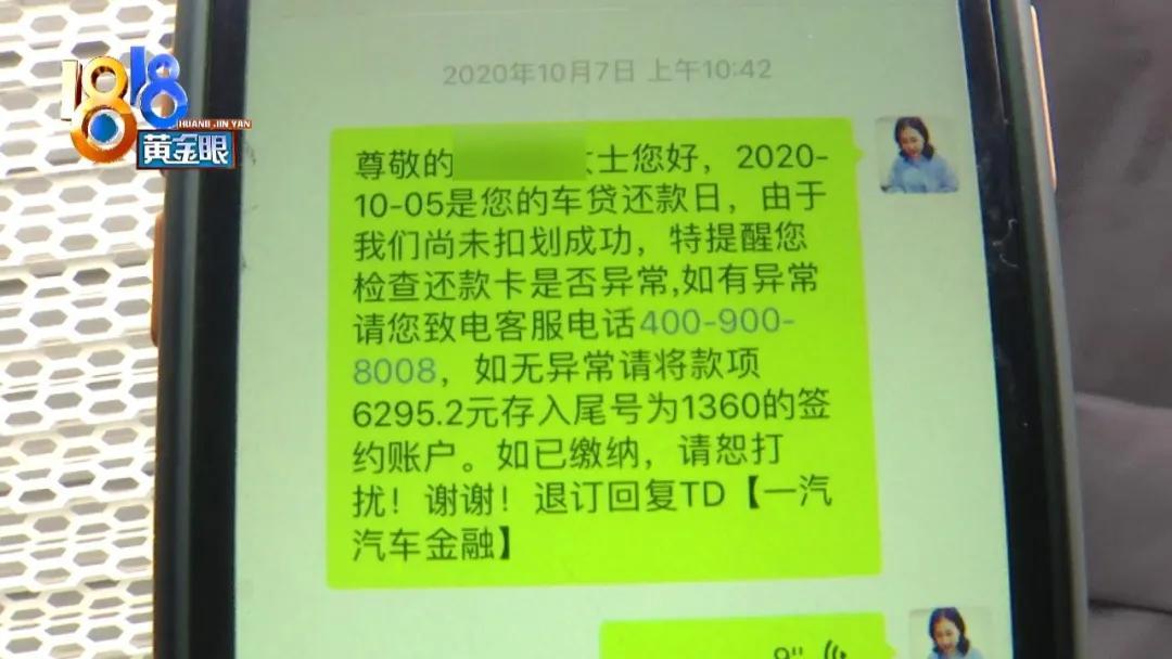 車主貸(車主貸不看征信秒放款)? 知識問答 第3張- 車主貸(車主貸不看征信秒放款)? (http://m.ssksuo.cn/) 知識問答 第3張