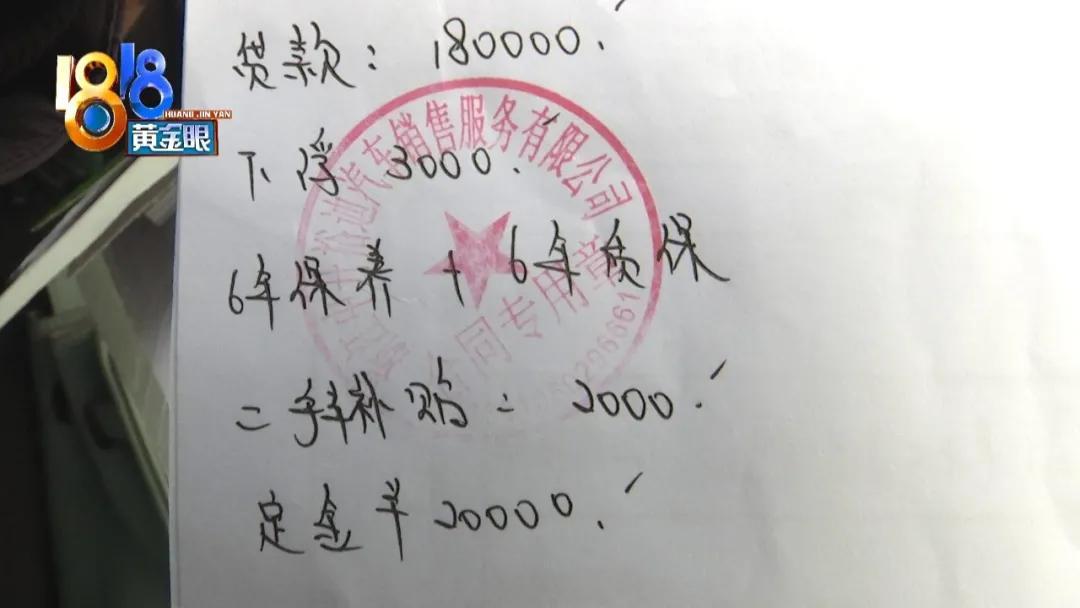 車主貸(車主貸不看征信秒放款)? 知識問答 第4張- 車主貸(車主貸不看征信秒放款)? (http://m.ssksuo.cn/) 知識問答 第4張