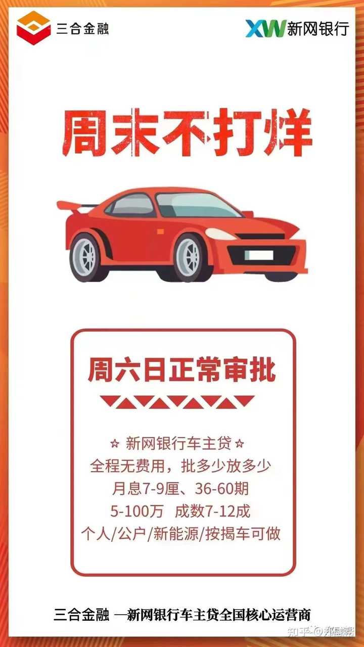 車抵(抵車協(xié)議書)? 知識問答 第4張- 車抵(抵車協(xié)議書)? (http://m.ssksuo.cn/) 知識問答 第4張