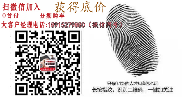 車抵貸哪家好 不看征信(車抵貸征信花可以貸嗎)? 知識問答 第7張- 車抵貸哪家好 不看征信(車抵貸征信花可以貸嗎)? (http://m.ssksuo.cn/) 知識問答 第7張