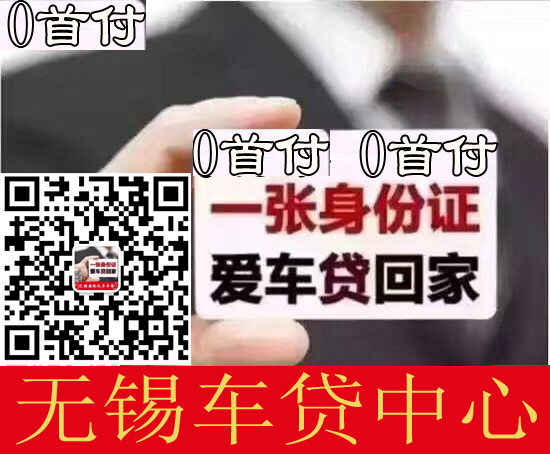 車抵貸哪家好 不看征信(車抵貸征信花可以貸嗎)? 知識問答 第8張- 車抵貸哪家好 不看征信(車抵貸征信花可以貸嗎)? (http://m.ssksuo.cn/) 知識問答 第8張