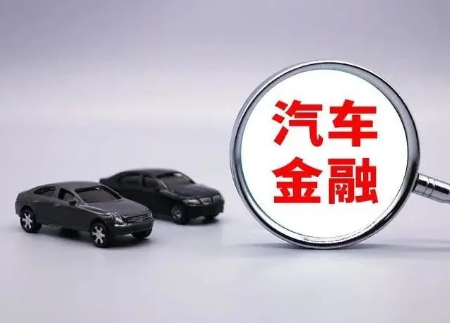 上海車輛抵押貸款(車輛抵押貸款上海)? 知識問答 第1張- 上海車輛抵押貸款(車輛抵押貸款上海)? (http://m.ssksuo.cn/) 知識問答 第1張