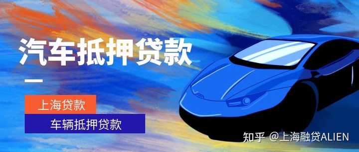 車輛貸款要什么資料(車輛貸款材料)? (http://m.ssksuo.cn/) 知識(shí)問答 第1張