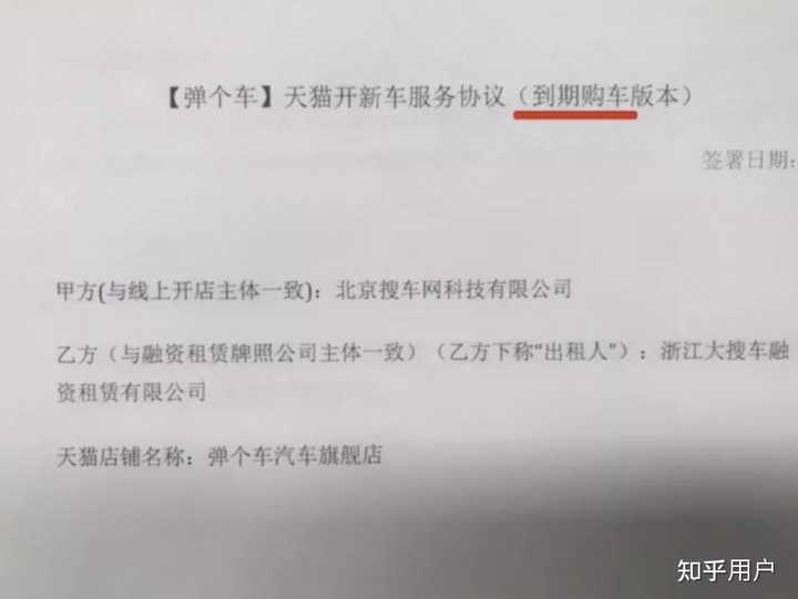 汽車貸款(貸款汽車大本怎么拿回)? (http://m.ssksuo.cn/) 知識(shí)問答 第7張