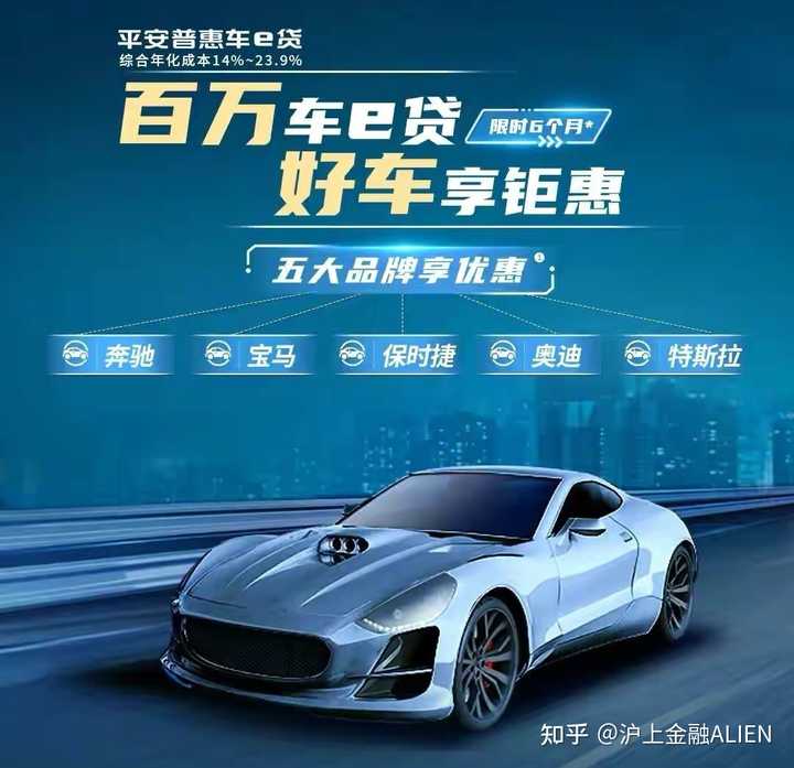平安車主貸(車主貸平安利息)? (http://m.ssksuo.cn/) 知識問答 第2張