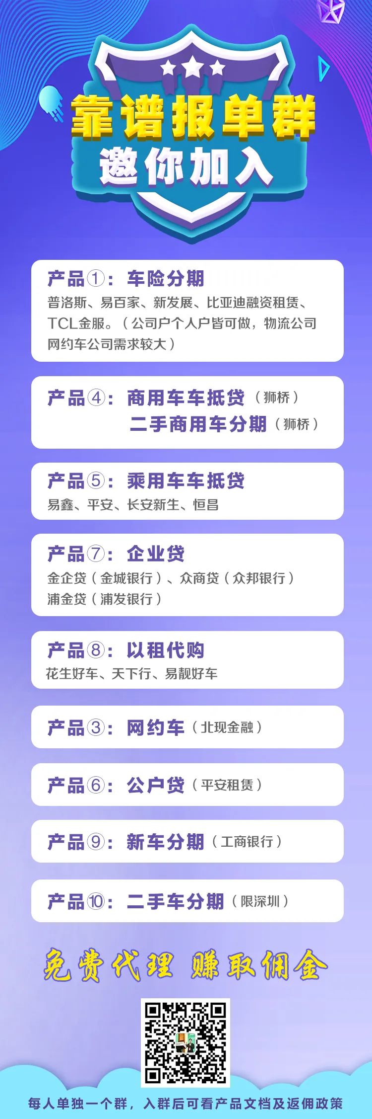 私家車去銀行能貸款嗎(私家能貸款銀行車去銀行嗎)? (http://m.ssksuo.cn/) 知識問答 第2張