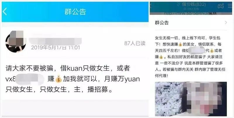 貸貸拍借款(貸款拍照)? 知識(shí)問(wèn)答 第2張- 貸貸拍借款(貸款拍照)? (http://m.ssksuo.cn/) 知識(shí)問(wèn)答 第2張