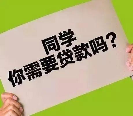 貸貸拍借款(貸款拍照)? 知識(shí)問(wèn)答 第10張- 貸貸拍借款(貸款拍照)? (http://m.ssksuo.cn/) 知識(shí)問(wèn)答 第10張
