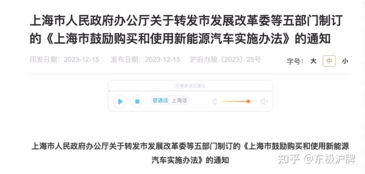 滬牌車抵押貸款融(滬牌車抵押貸款利息多少)? (http://m.ssksuo.cn/) 知識問答 第1張